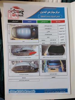 هیوندای ئەڤانتی